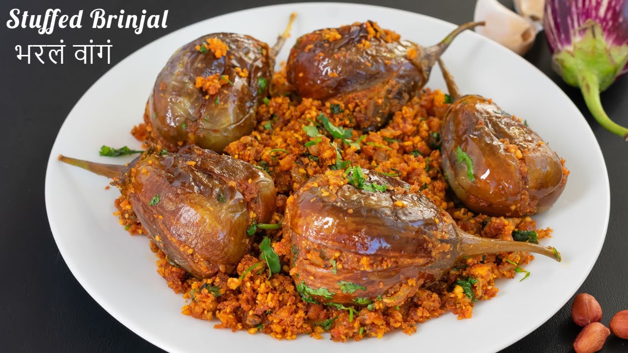 Stuffed Brinjal Recipe | भरलं वांगं | Baingan Masala Recipe
