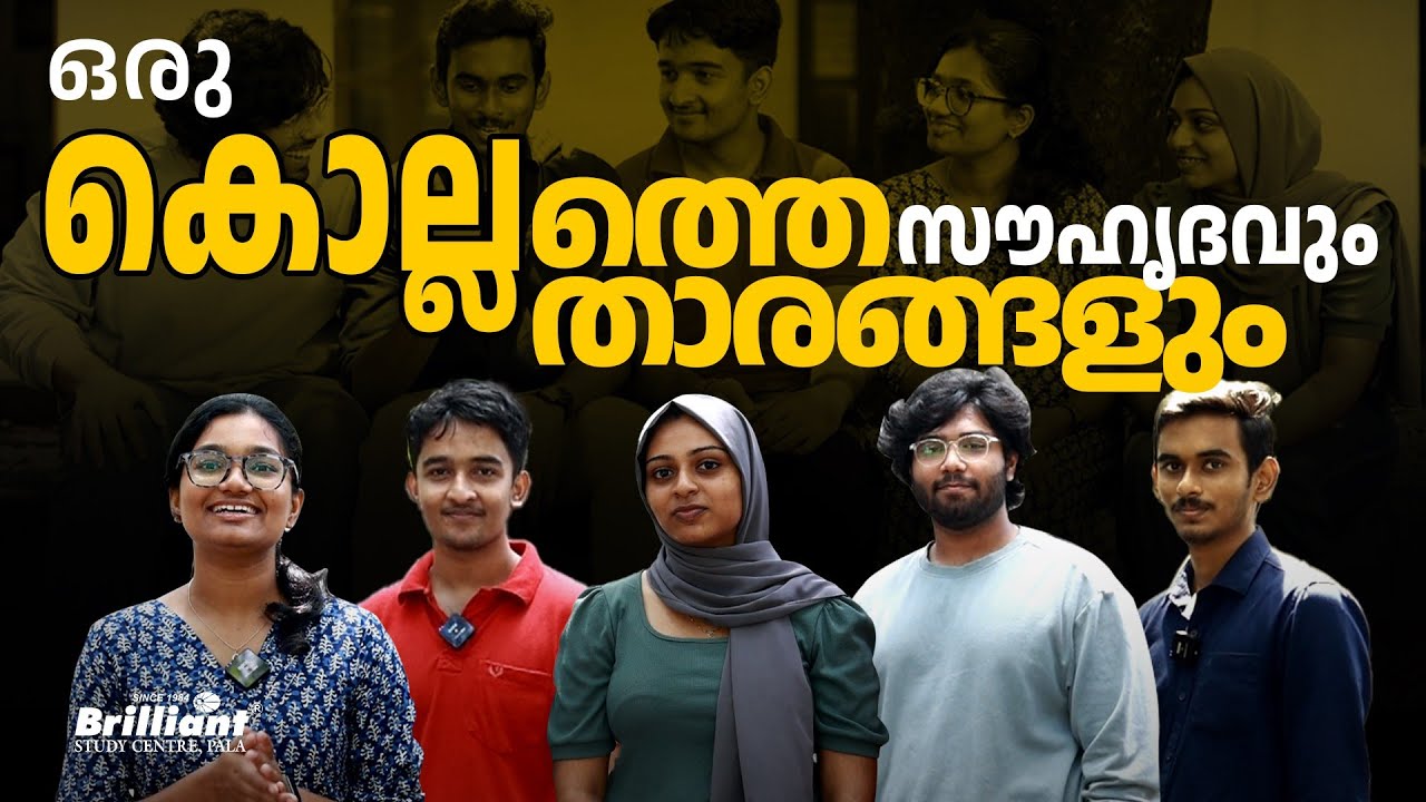 The ultimate campus experience of students from Brilliant Kollam centre🔥🔥🔥