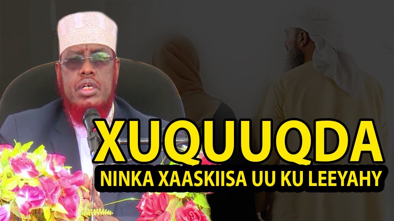 XUQUUQDA NINKA XAASKIISA UU KU LEEYAHY WAA MAXAY ? || Sh Maxamed Umal