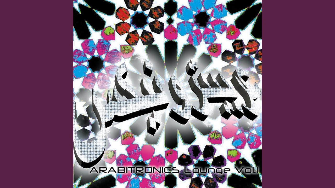 Takassim (Harissa Mix)