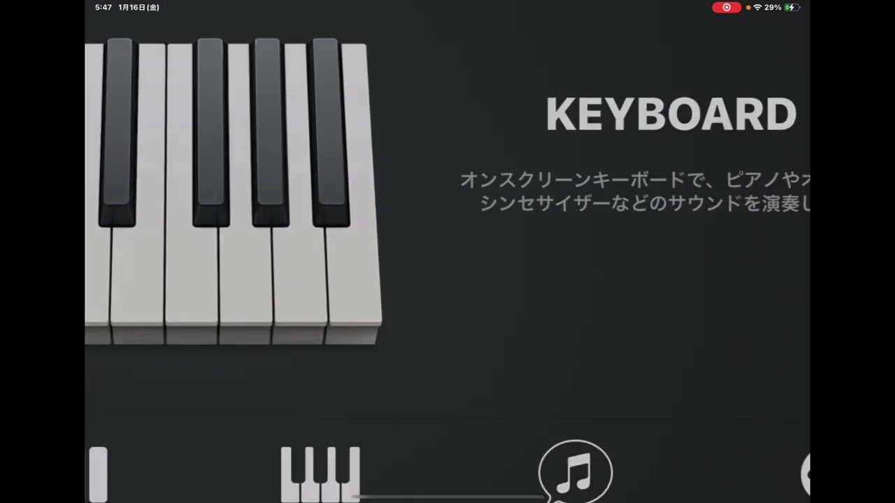 作業動画（完）