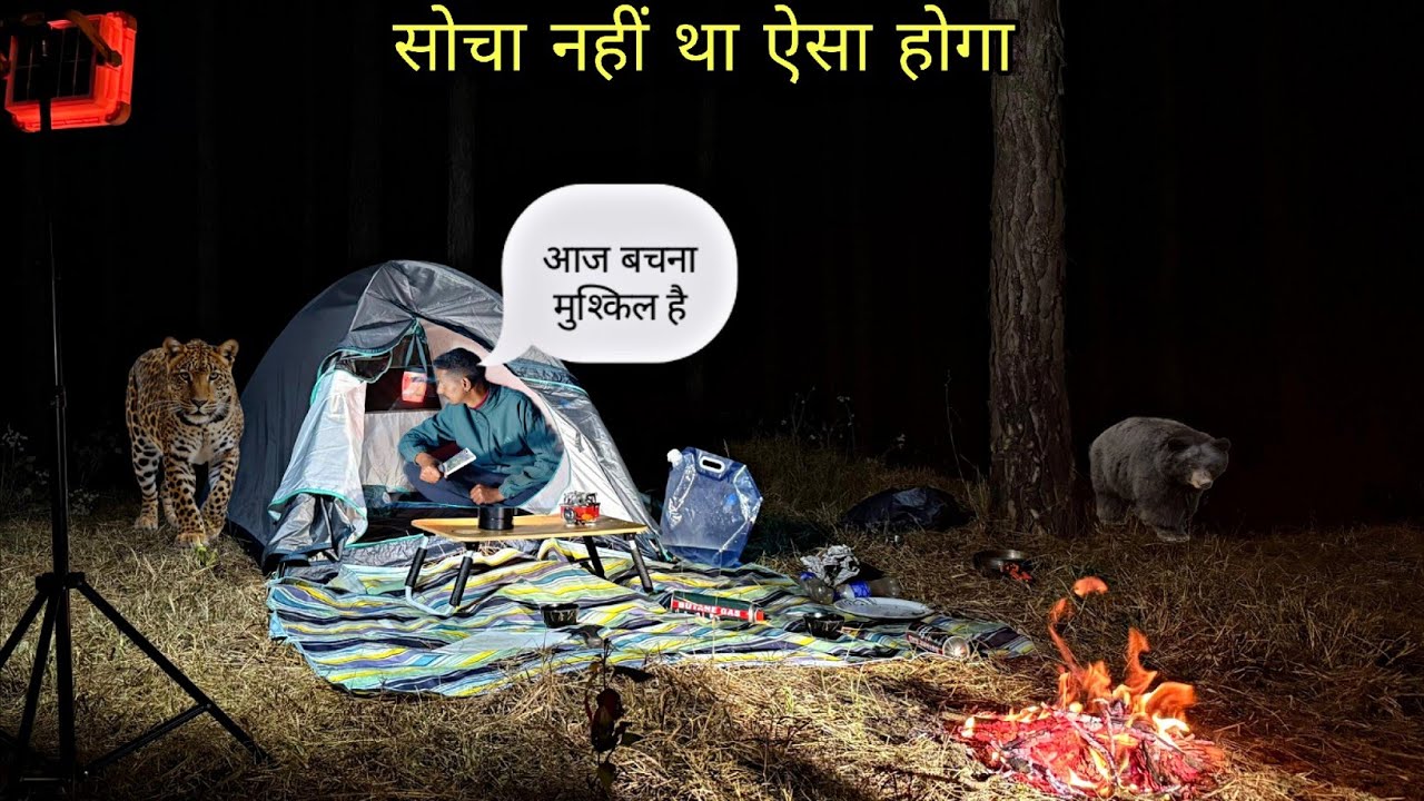 Gone wrong।जंगल में आज बहुत बुरा फंसा । Solo Night camping deep Forest uttrakhand india। 