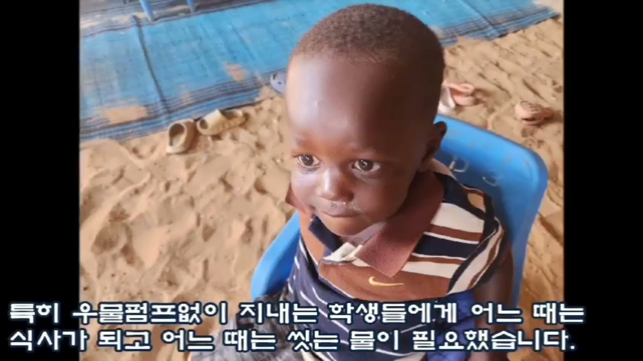 School of Promise의 아프리카 차드 우물사역