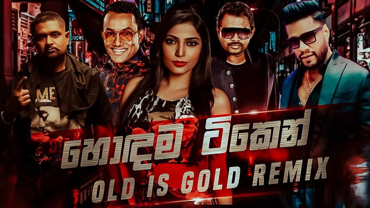 Old Is Gold Mashup (Vol:07) Sinhala Hindi Song | Sinhala New Dj Remix | Sinhala Old Song Collection