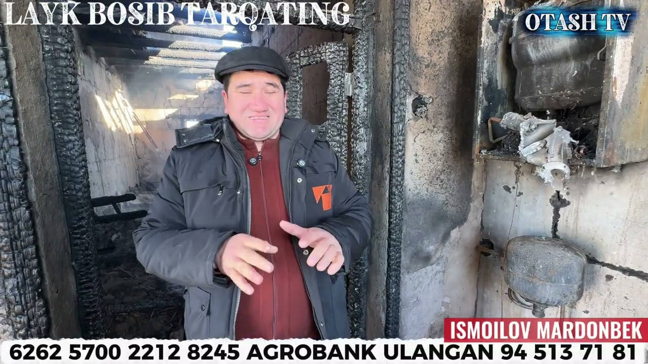 23 января 2026 г.