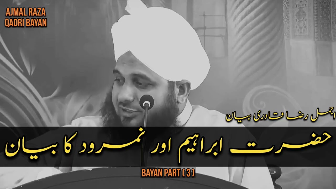 Ibrahim (A S) Aur Aur Firoon Dariya Nil Ka 😭 Emotional Waqiya Peer Ajmal Raza Qadri 