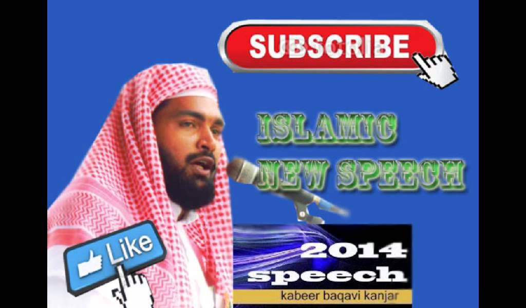 Kabeer Baqavi New speech 2014