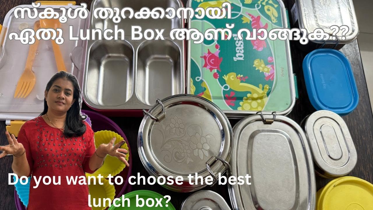 ആലോചിച്ചു തല പുകയേണ്ട l😇|How to Select/Buy best lunch box for your Kids|Lunchbox for school|Lunch