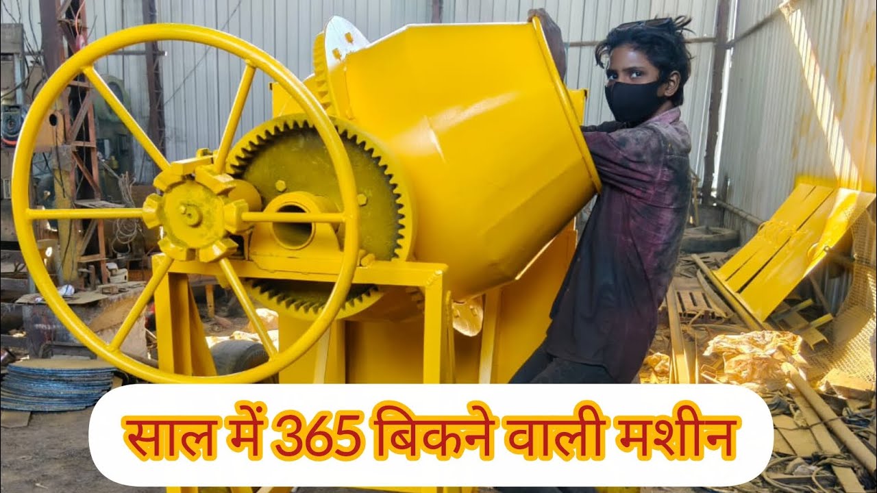 Dhalai Mini Concrete Mixer machine ARC