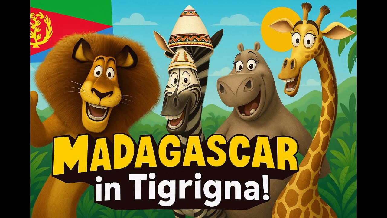 #Madagascar #Tigrigna #Bambula #Eritrea #TigrignaAnimation   #funnycartoon  #africananimation