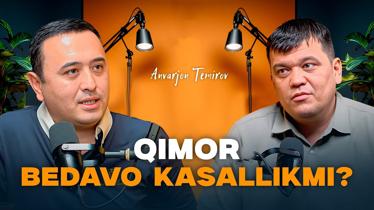 QIMOR BEDAVO KASALLIKMI ? Anvarjon Temirov bilan suxbat !