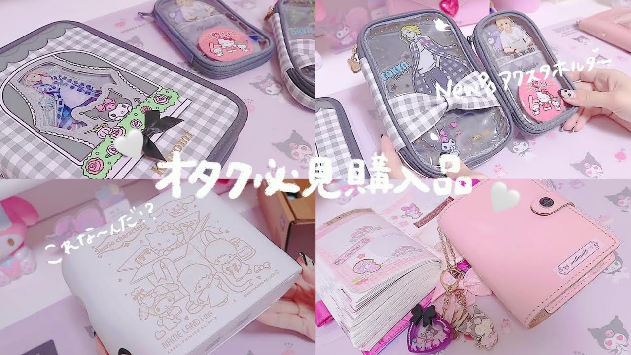 【オタ活】*サンリオから推し活グッズが出た / ネームランドでシール作り*