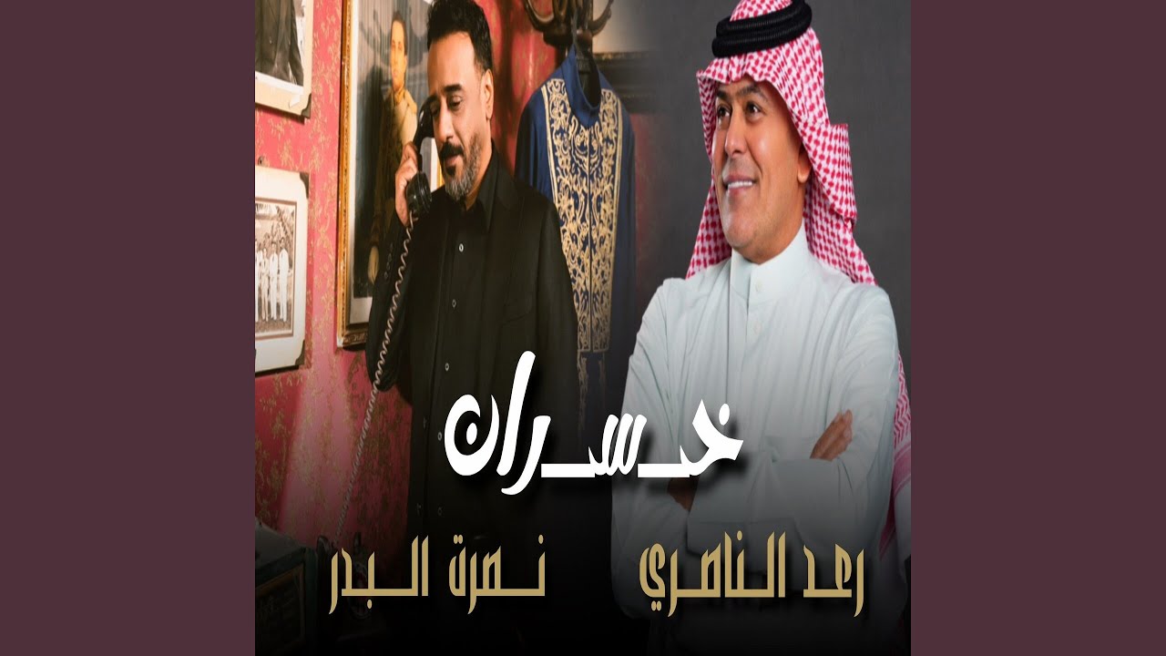 Khasran