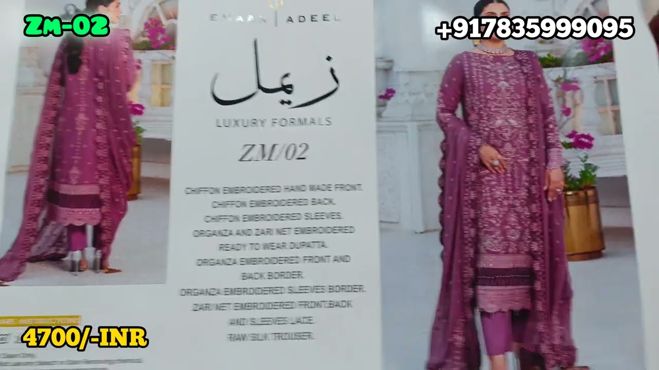 Zimal By Eman Adeel!! Luxury Unstitched Wedding Formals!!Contact +917835999095!!