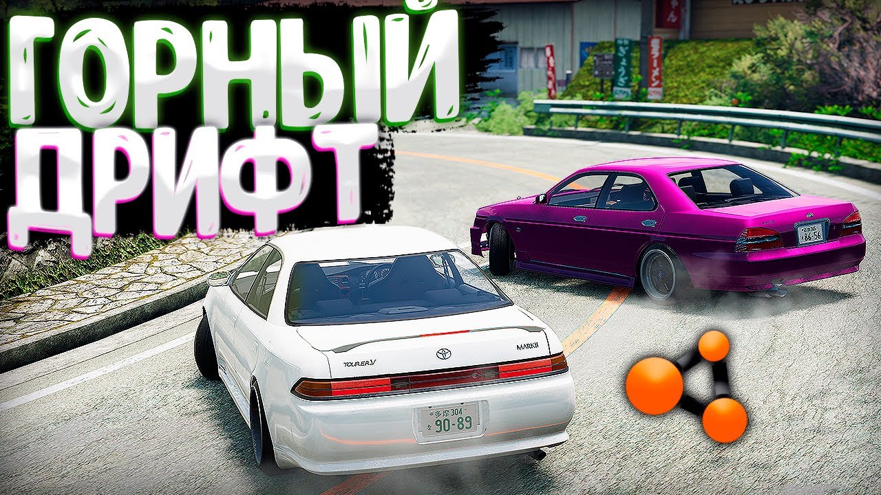 ОПАСНЫЙ ДРИФТ В ГОРАХ в BeamNG MULTIPLAYER | DESTIMAGE