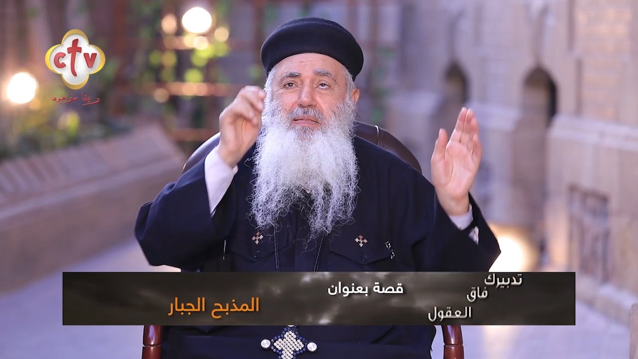 قصة بعنوان 