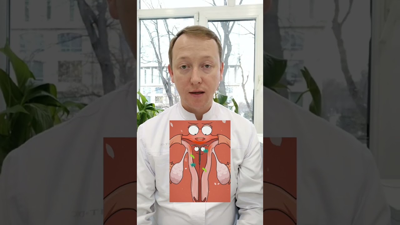 Может ли ВМС привести к бесплодию?