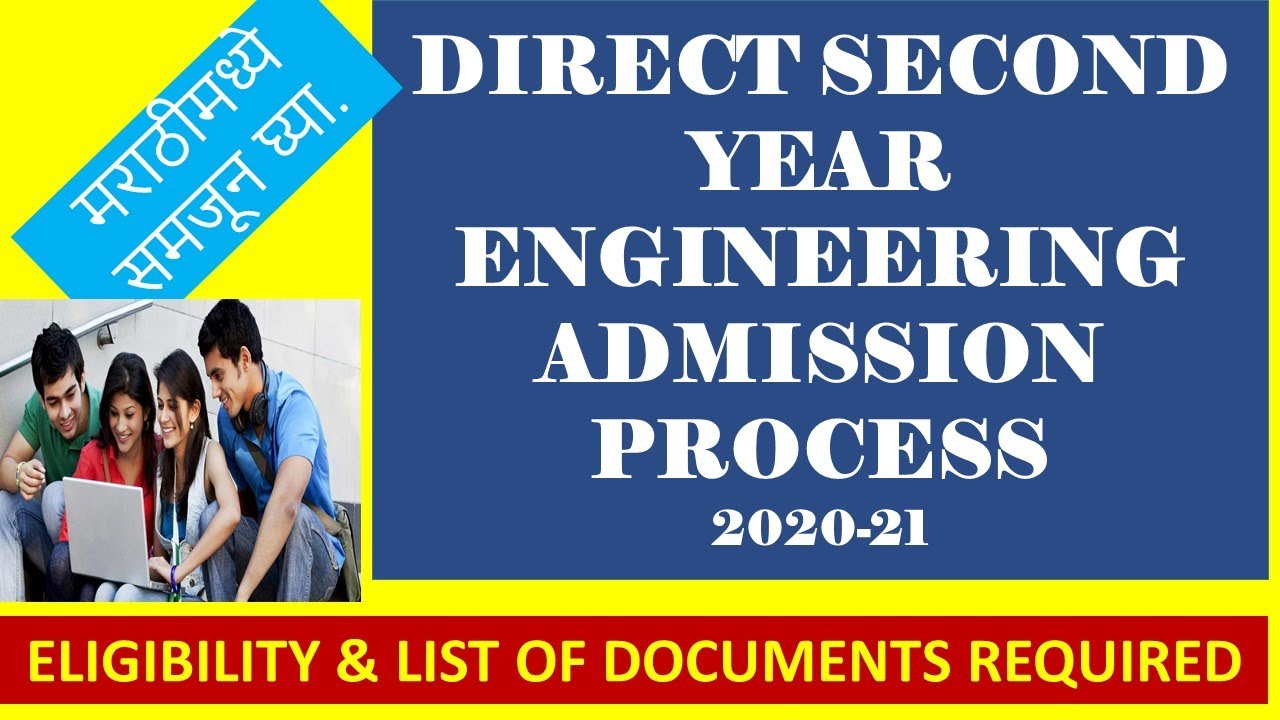 Direct Second Year Engineering Admission Process (2020-21)