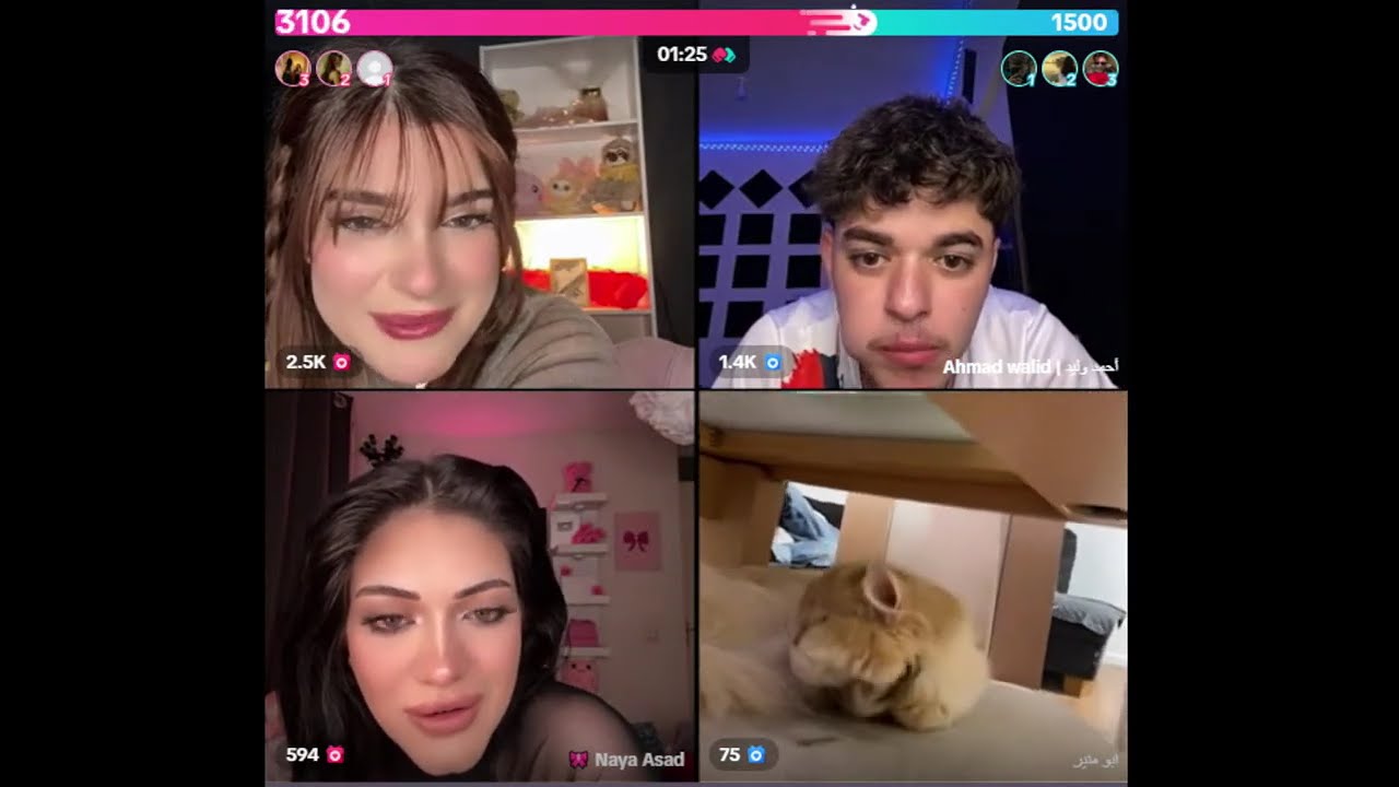 نور الهدى كيست مع احمد وليد ونايا