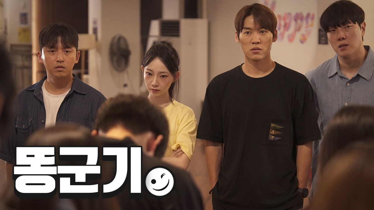 술자리 안 나온 새끼 누구냐?