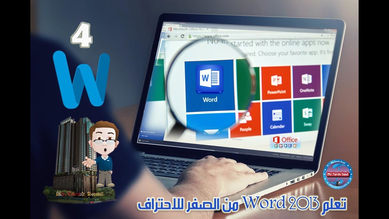 سلسلة 