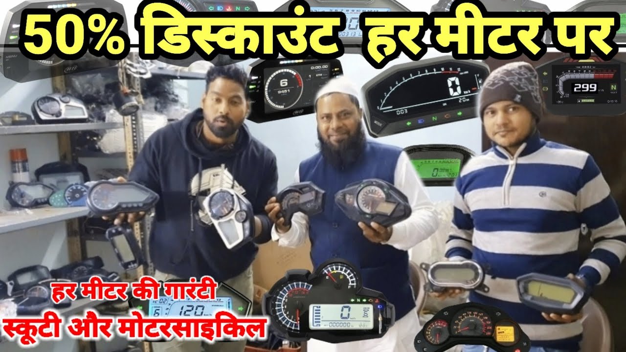 Ab wholesale Rate Pr Ek pics bhi milega 50% se jyada discount On MRP |