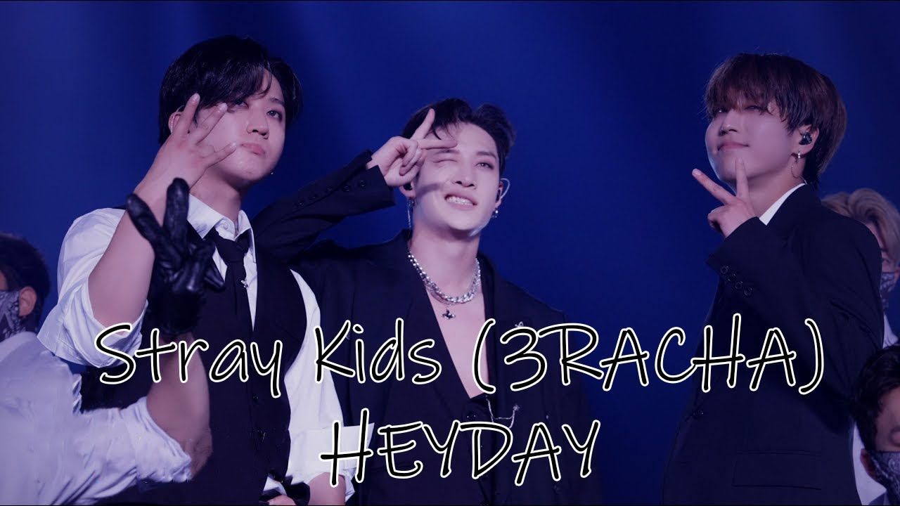 Учим песню 3RACHA (Stray Kids) - HEYDAY | Кириллизация