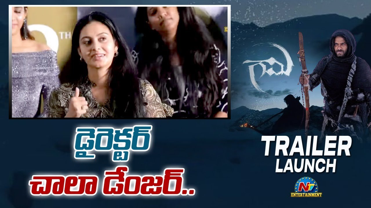Abhinaya Speech At Gaami Trailer Launch Event | Vishwak Sen | NTV ENT