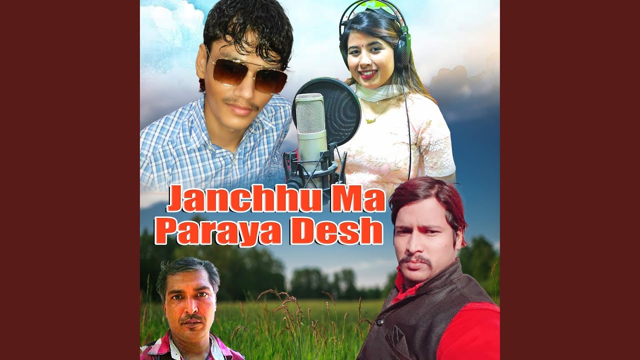 Janchhu Ma Paraya Desh