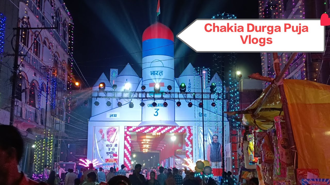 Chakia Durga Puja || Dashara Mela Ka Video || Durga Puja Vlog || 2023 || Bihar || Prakash Raja Vlogs
