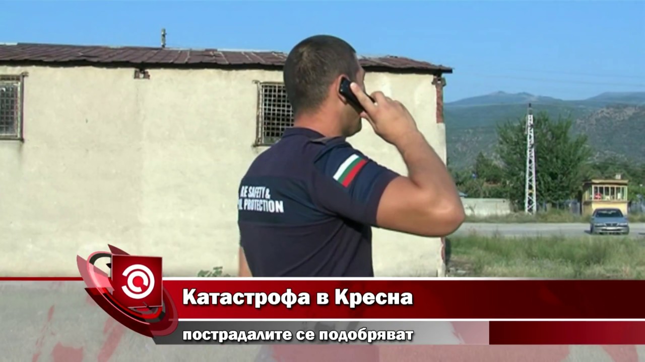 Катастрофа в Кресна