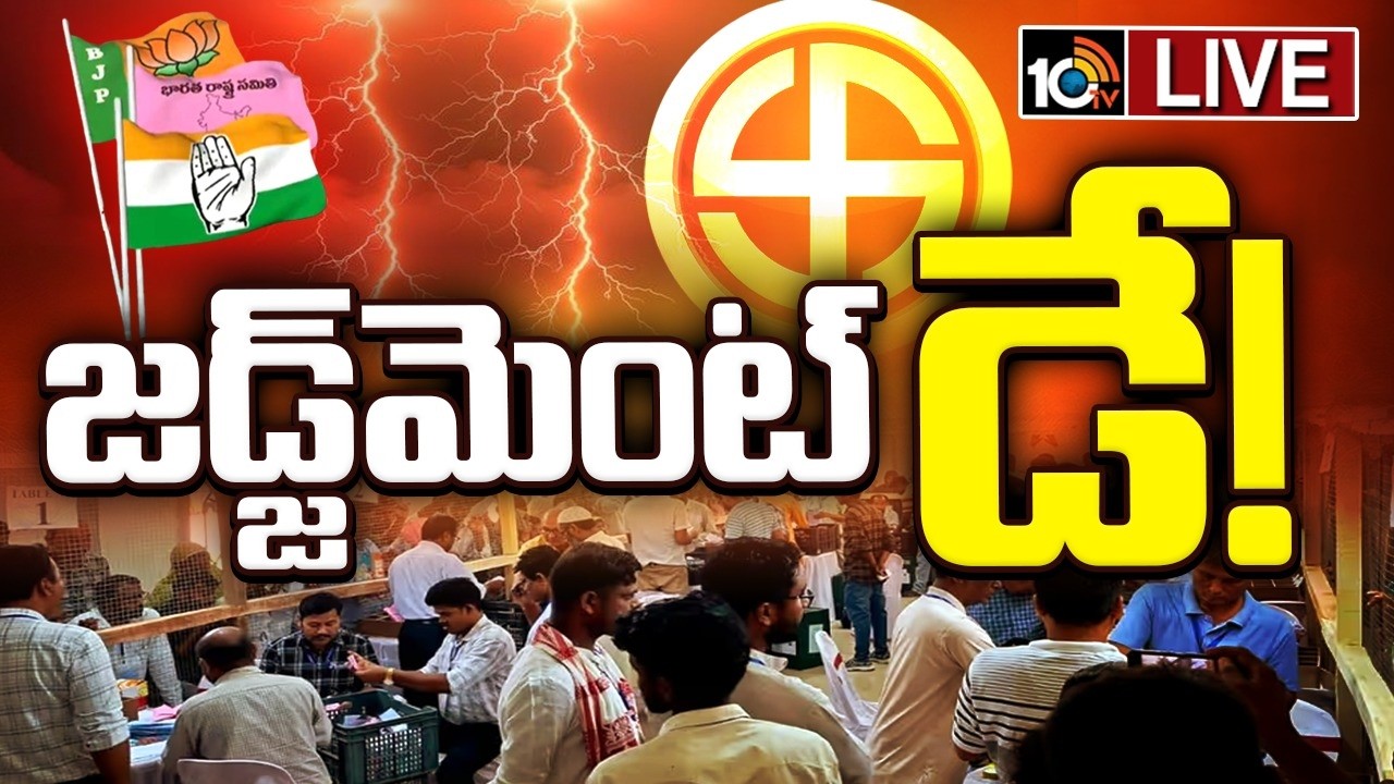 Telangana Municipal Election Results 2026 LIVE Updates | అభ్యర్థుల భవిత తేలేది నేడే | 10TV News