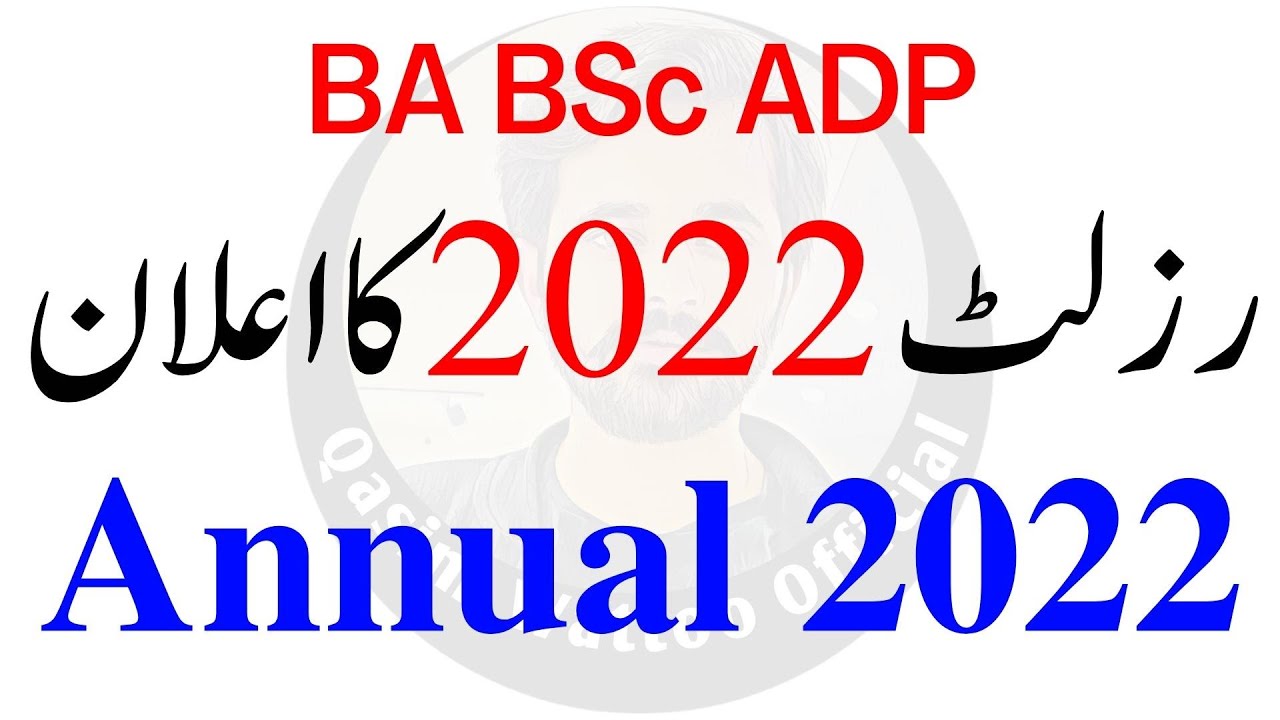 BA BSc ADP Result 2022