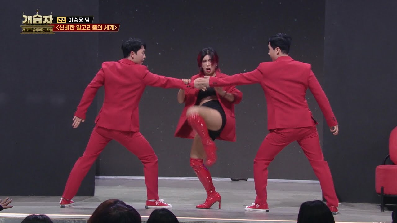 파이널 라운드 2차전, 2번 이승윤팀 ＜신비한 알고리즘의 세계＞ [개승자] | KBS 220219 방송
