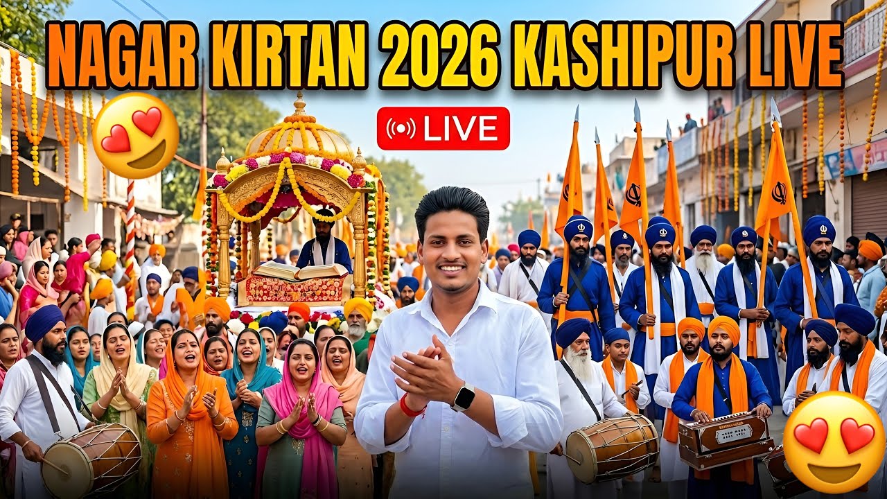 🪯 Nagar Kirtan 2026 Kashipur | Full Live Coverage | Sikh Celebration
