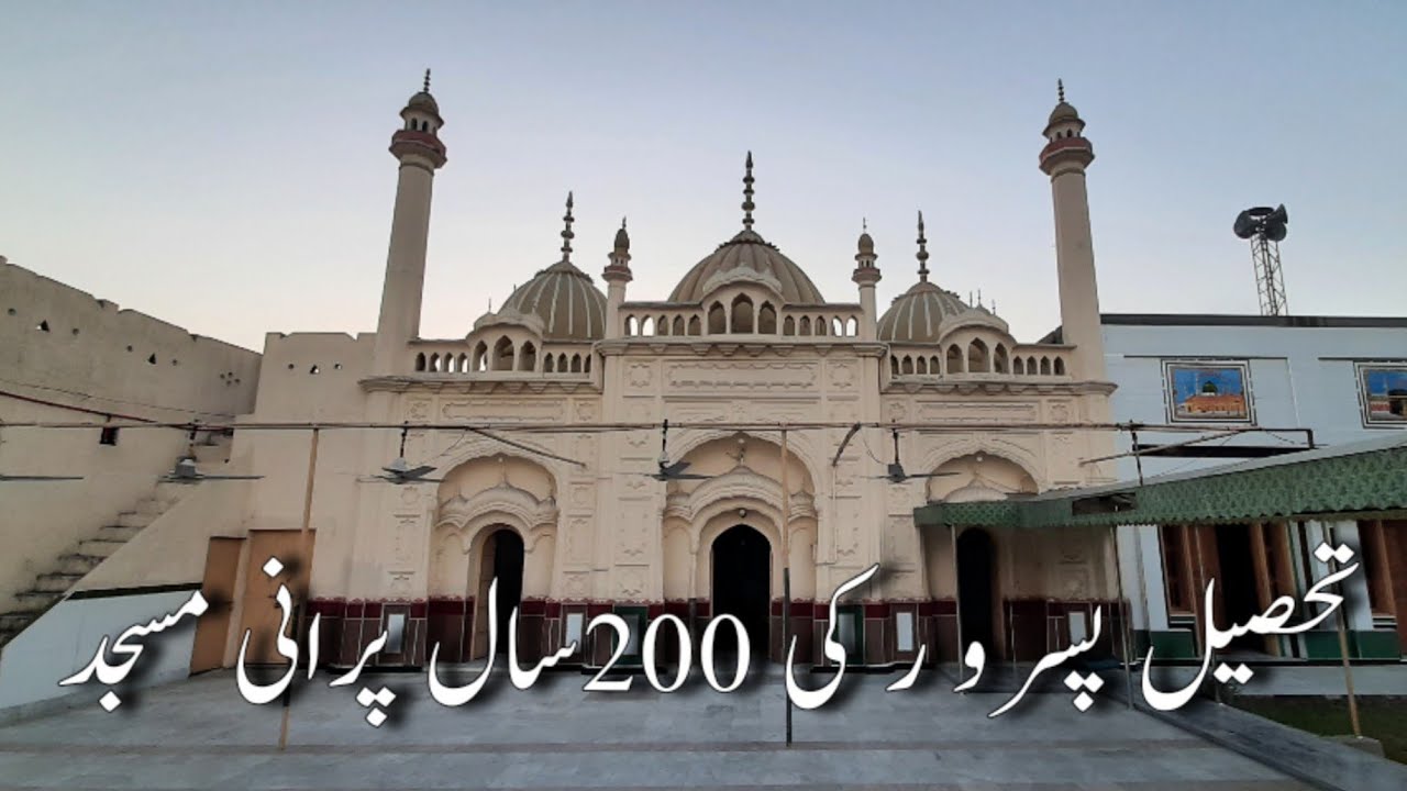 200 years old mosque in pasrur part 2