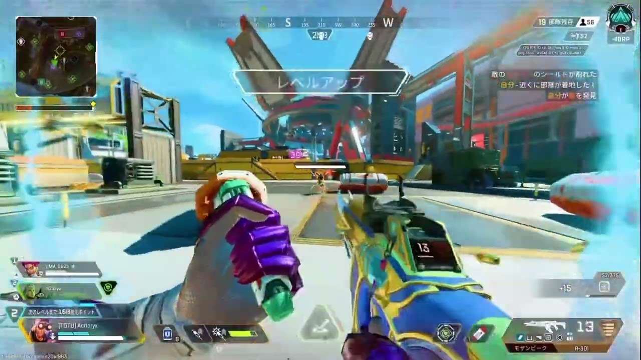 apex After Work Kills