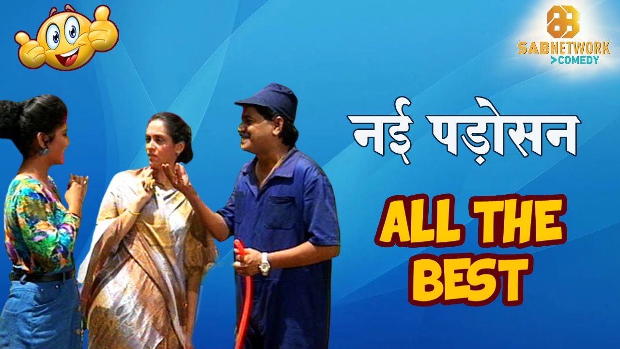 All the best | Episode - 36 | Watch Full Comedy Episode