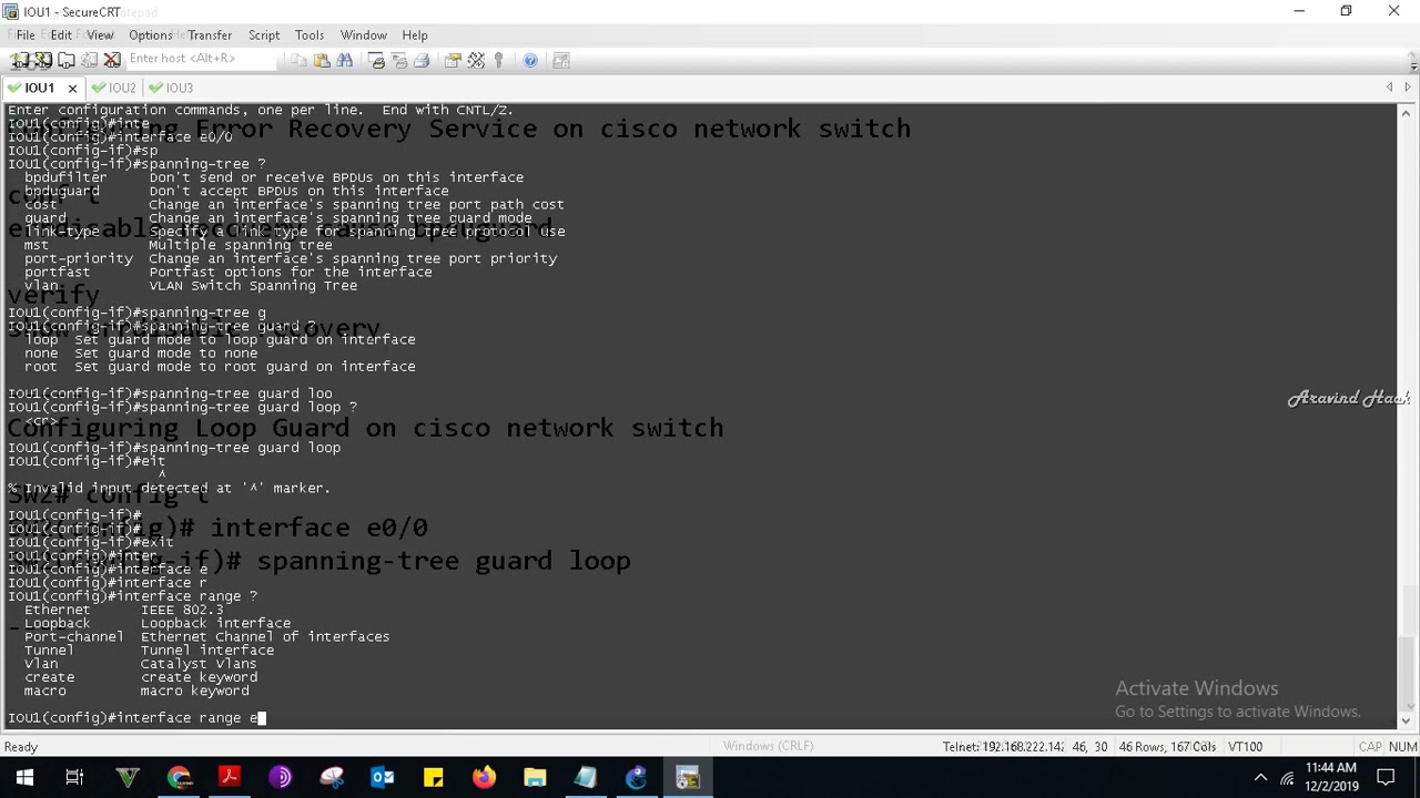 Configuring Loop Guard on cisco network switch