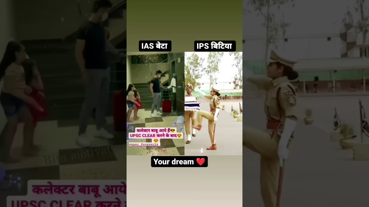 ❣️Dream IAS OFFICER❣️UPSC MOTIVATIONAL VIDEOS 🥰#shots #viral #shotsvideo #ias #ips #status