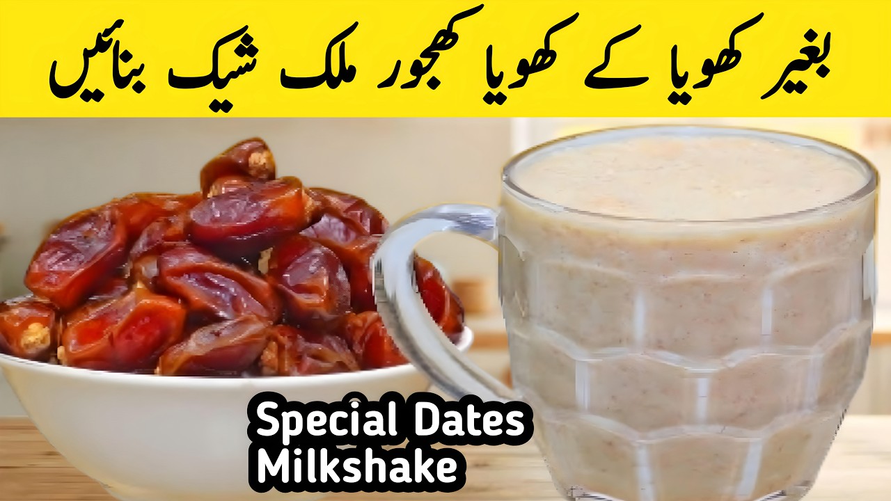 Khajoor Or Badam Ka Milk Shake | Ramadan Special Dates & Almond Sharbat | Energy Drink