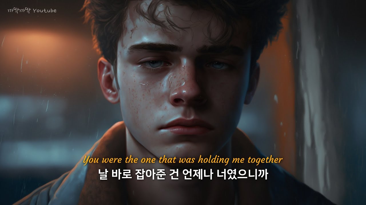 이별하고 들으면 펑펑 울 금지곡😭  | 🎧 𝐓𝐡𝐨𝐦𝐚𝐬 𝐃𝐚𝐲 - 𝐒𝐨𝐟𝐭𝐥𝐲 [가사/해석] 🎧
