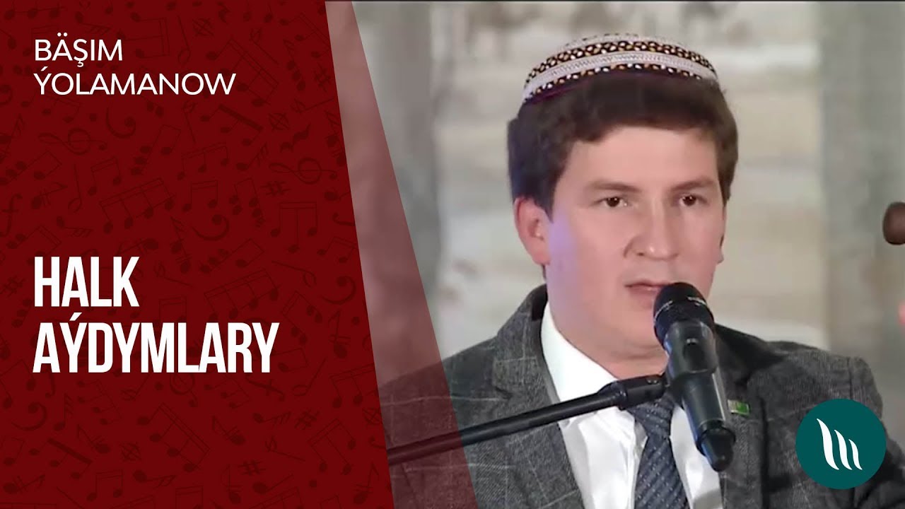 Bäşim Ýolamanow - Halk aýdymlary | 2019