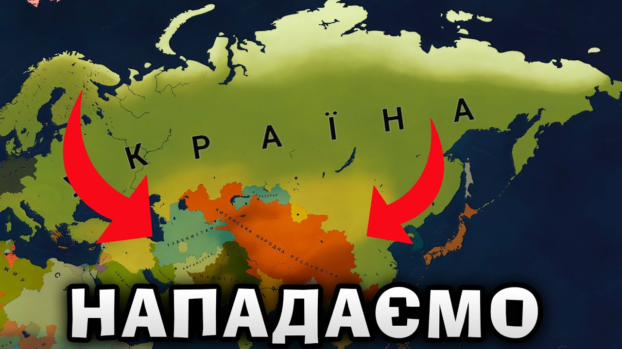 Age of History 2, МИ СТАЛИ ЛЯЛЬКОВОДАМИ В СВІТОВІЙ ВІЙНІ! Age of History 2!