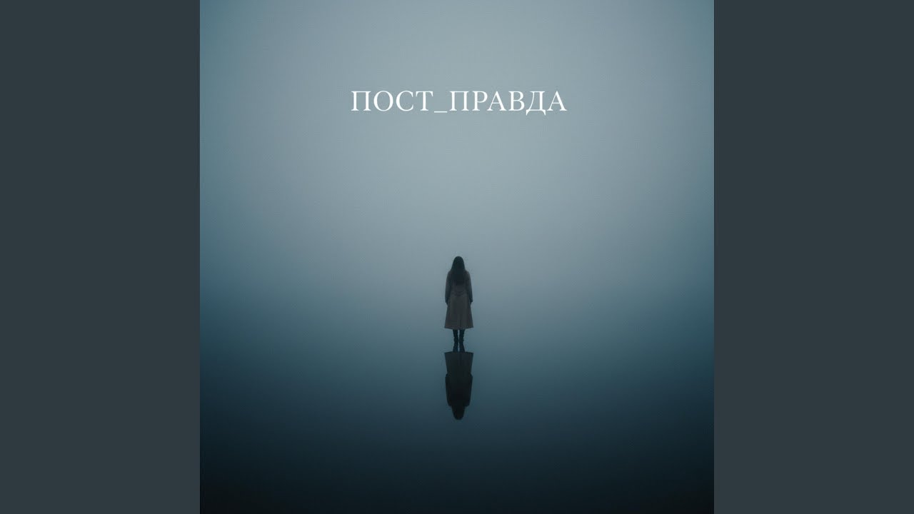 Колискова для сирен