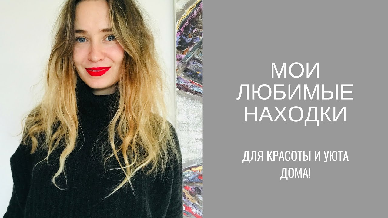 уют своими руками в  доме