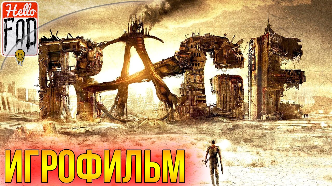 Rage ➤  Полное прохождение ➤ Без комментариев.