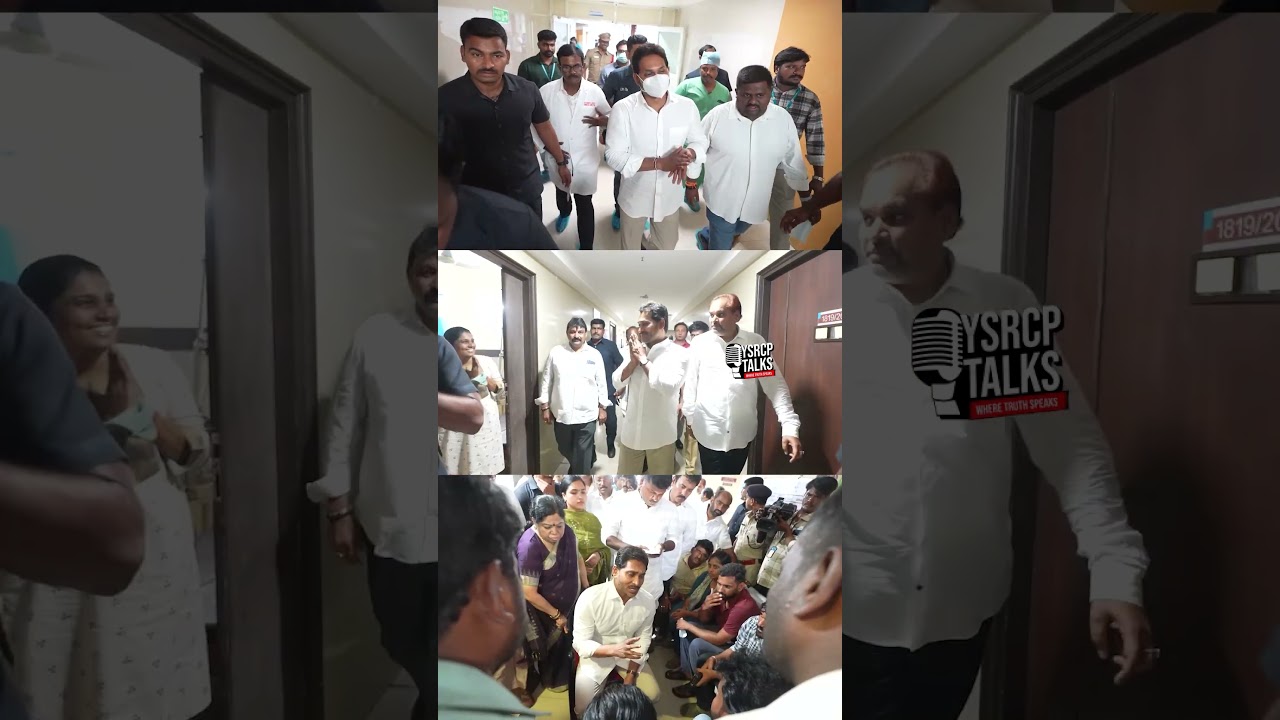 బాధితులకు అండగా కదిలిన జగనన్న🤝✨  #YSRCPTALKS #YSRCP #YSJAGAN