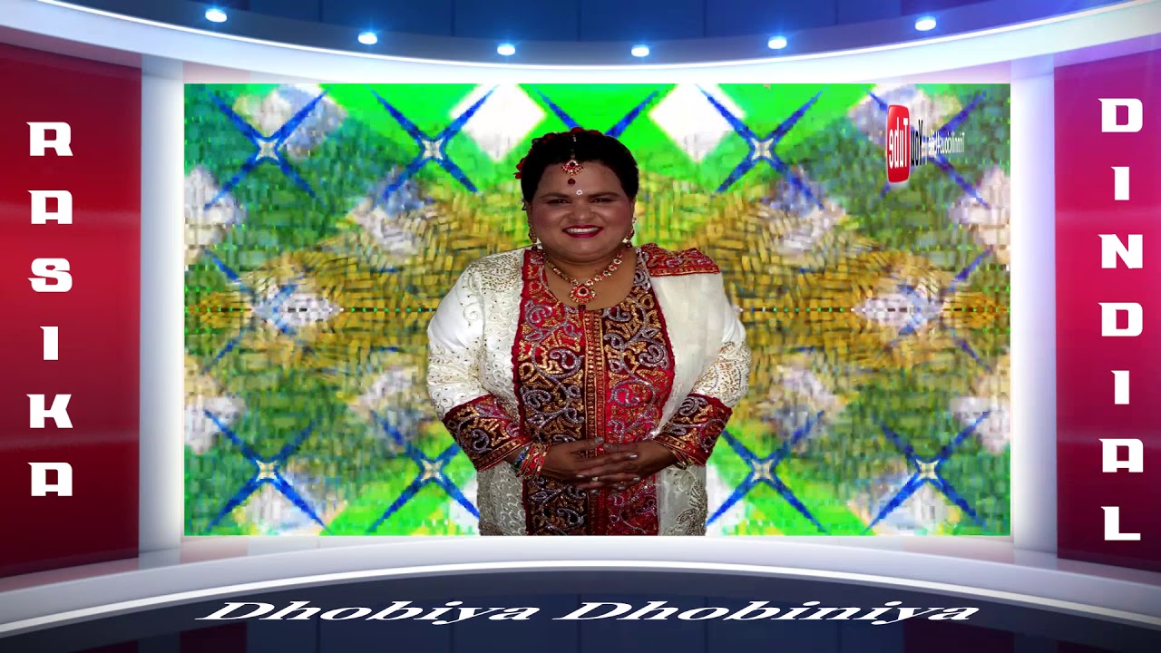 Rasika Dindial - Dhobiya Kay Maar (((Chutney Music)))