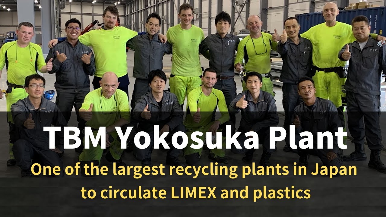 TBM Yokosuka Plant | One of the Largest Recycling Plants in Japan for LIMEX and Plastic